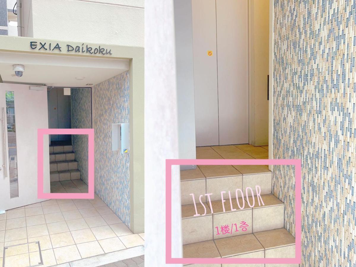 Exia Daikoku Afp Apartment Osaka Luaran gambar