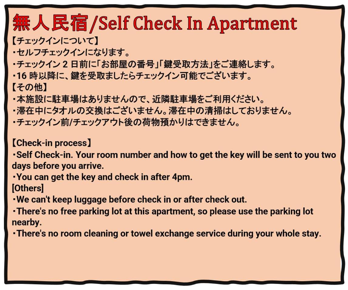 Exia Daikoku Afp Apartment Osaka Luaran gambar